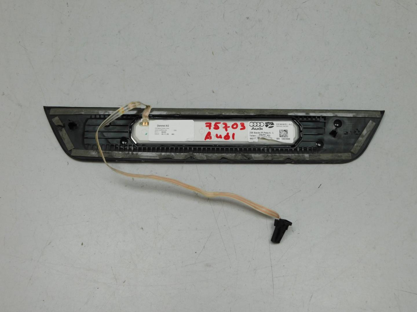 Накладка порога (внутренняя)