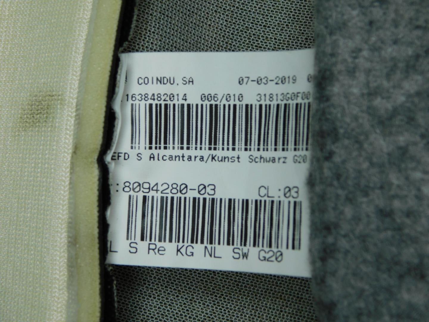 Сиденье салонное