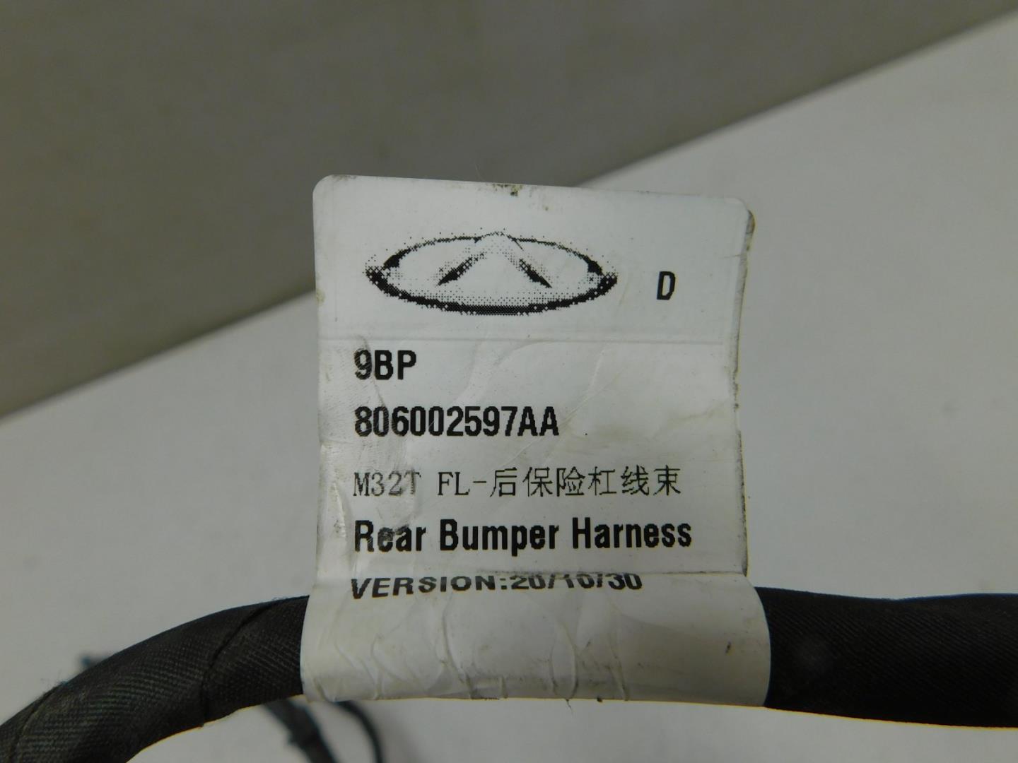 Проводка (коса)