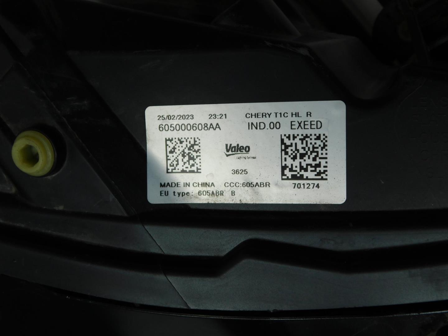 Фара правая