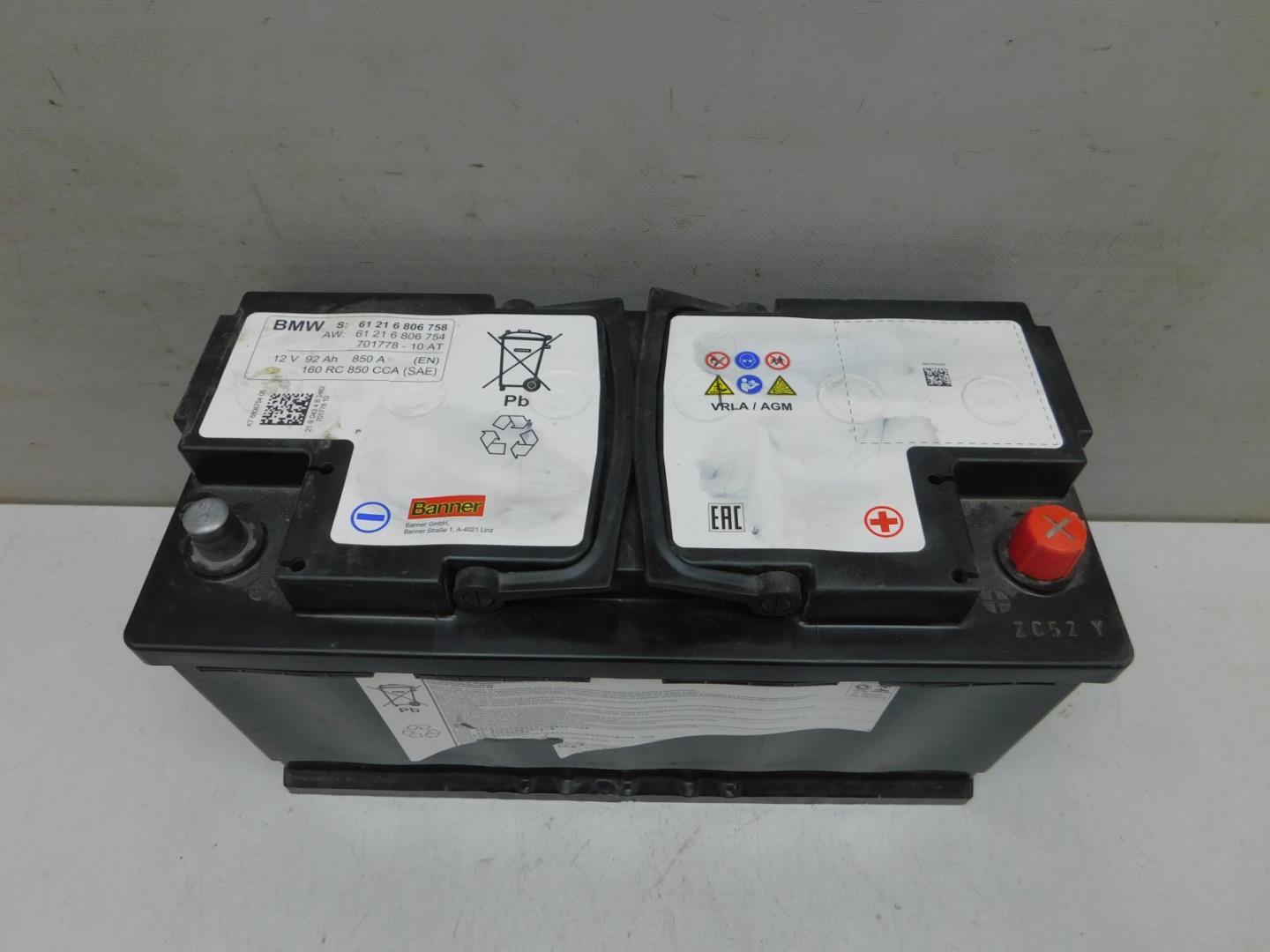 Аккумулятор