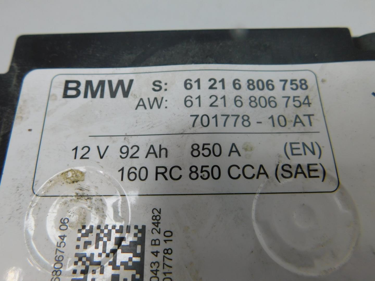 Аккумулятор