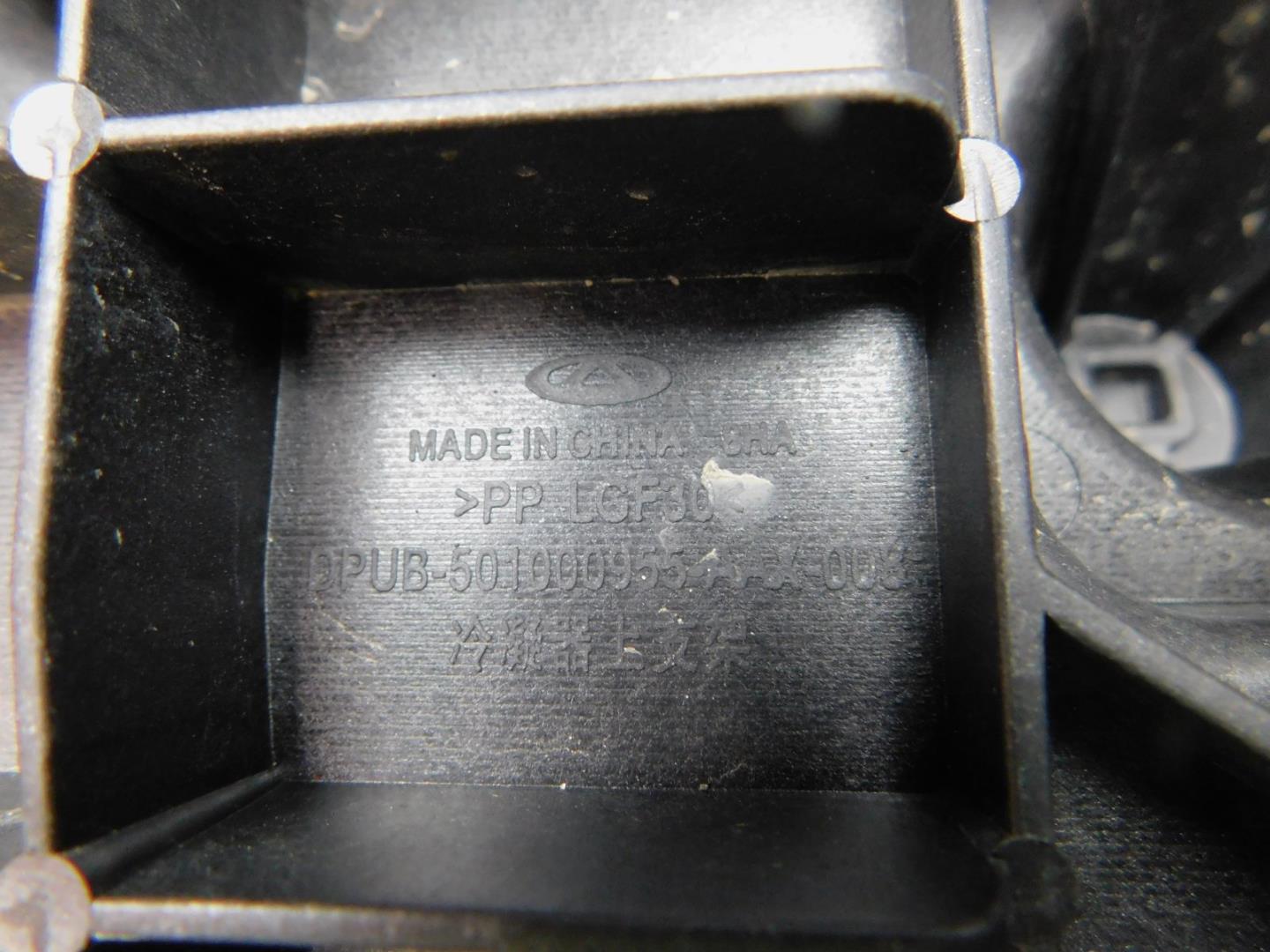 Панель передняя (телевизор)