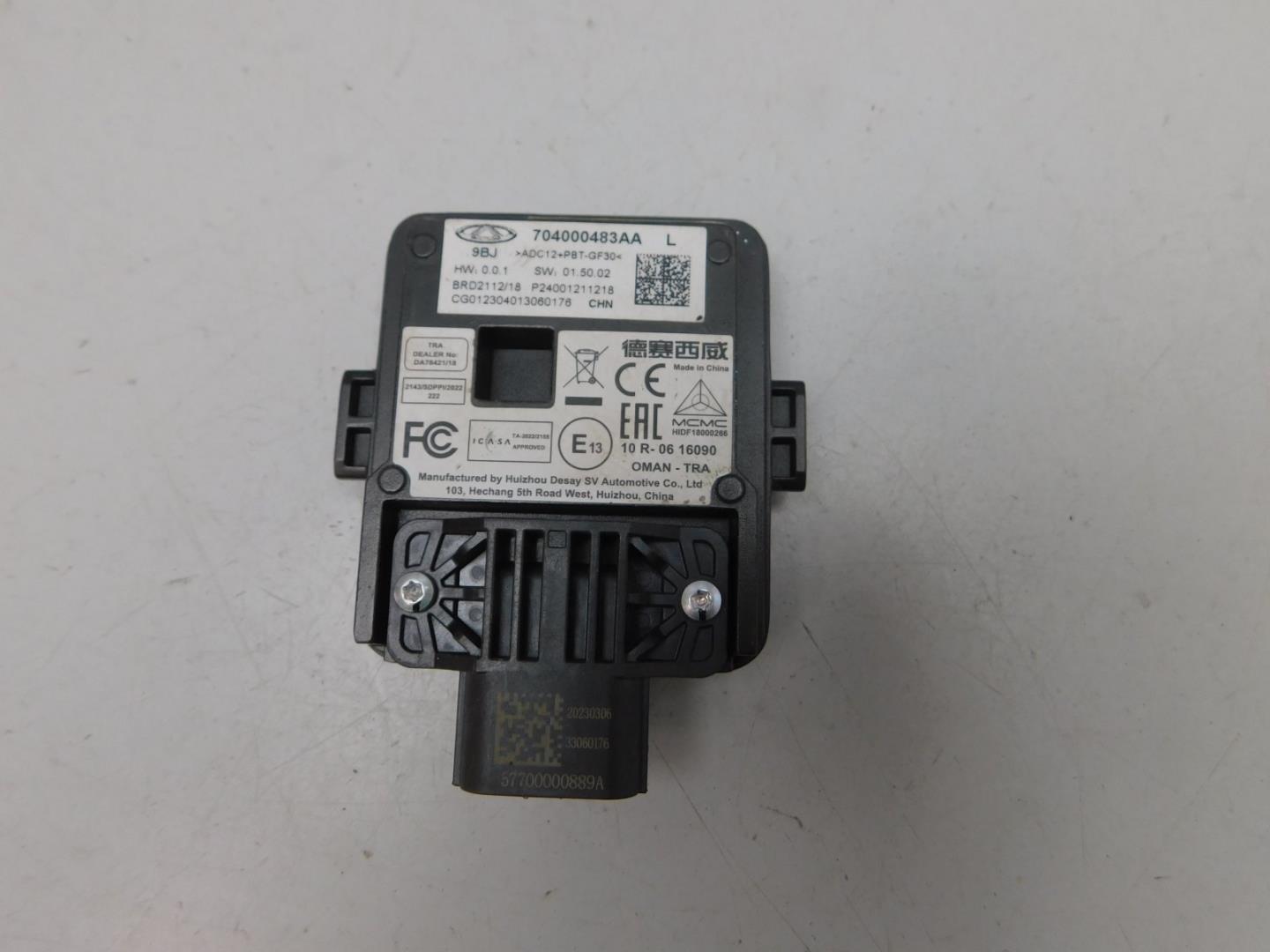 Радар круиз контроля