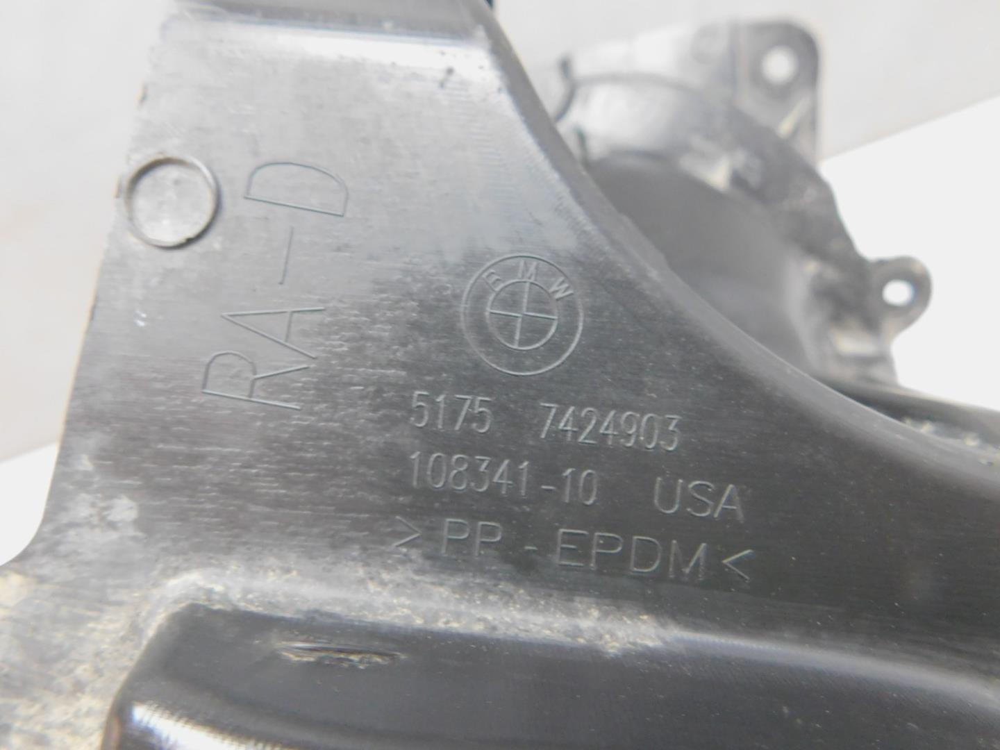 Пыльник (кузов наружные)