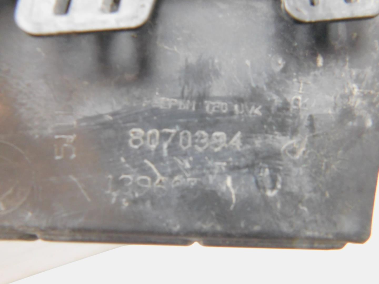 Накладка переднего бампера