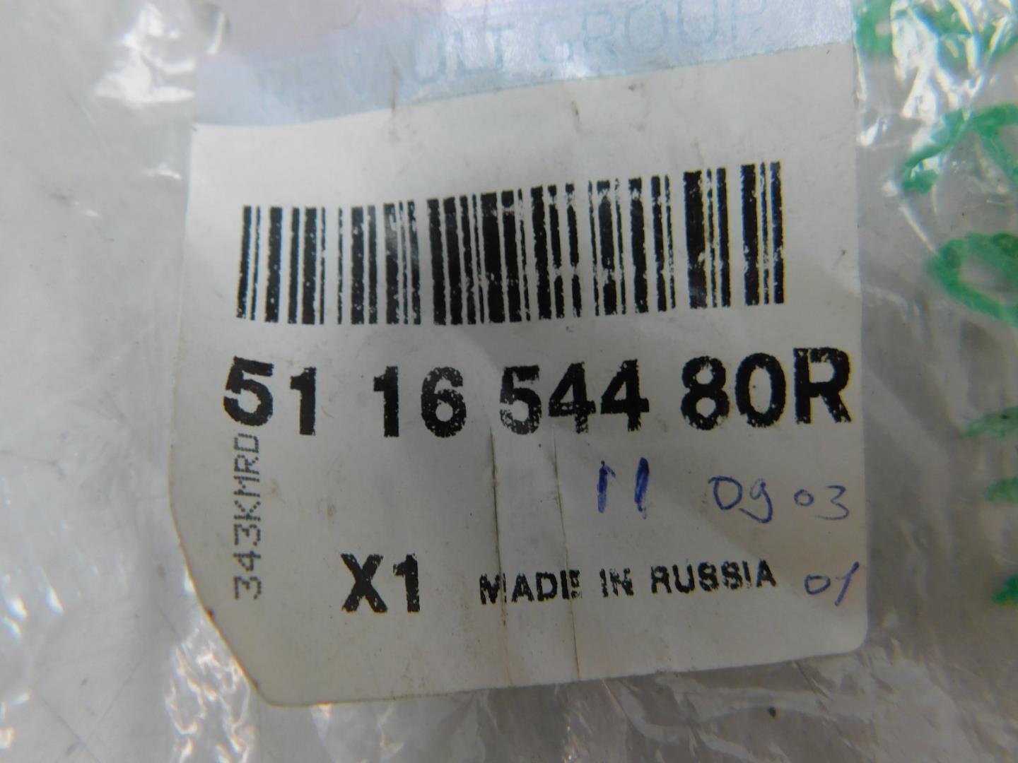 Заглушка буксировочного крюка