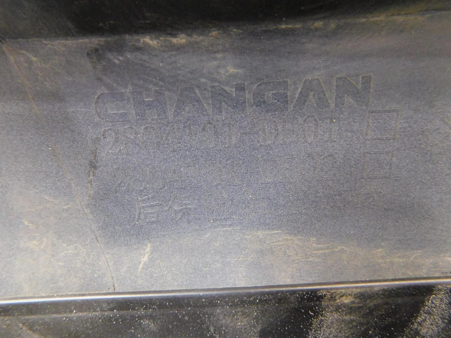 Бампер задний