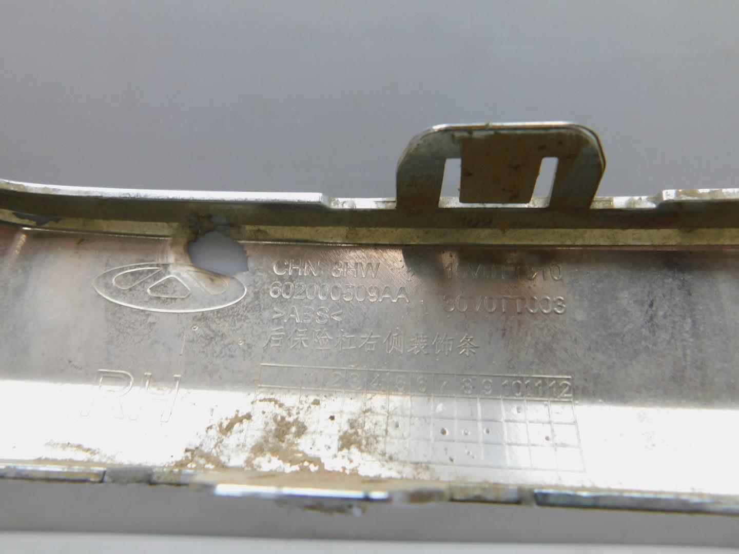 Молдинг заднего бампера