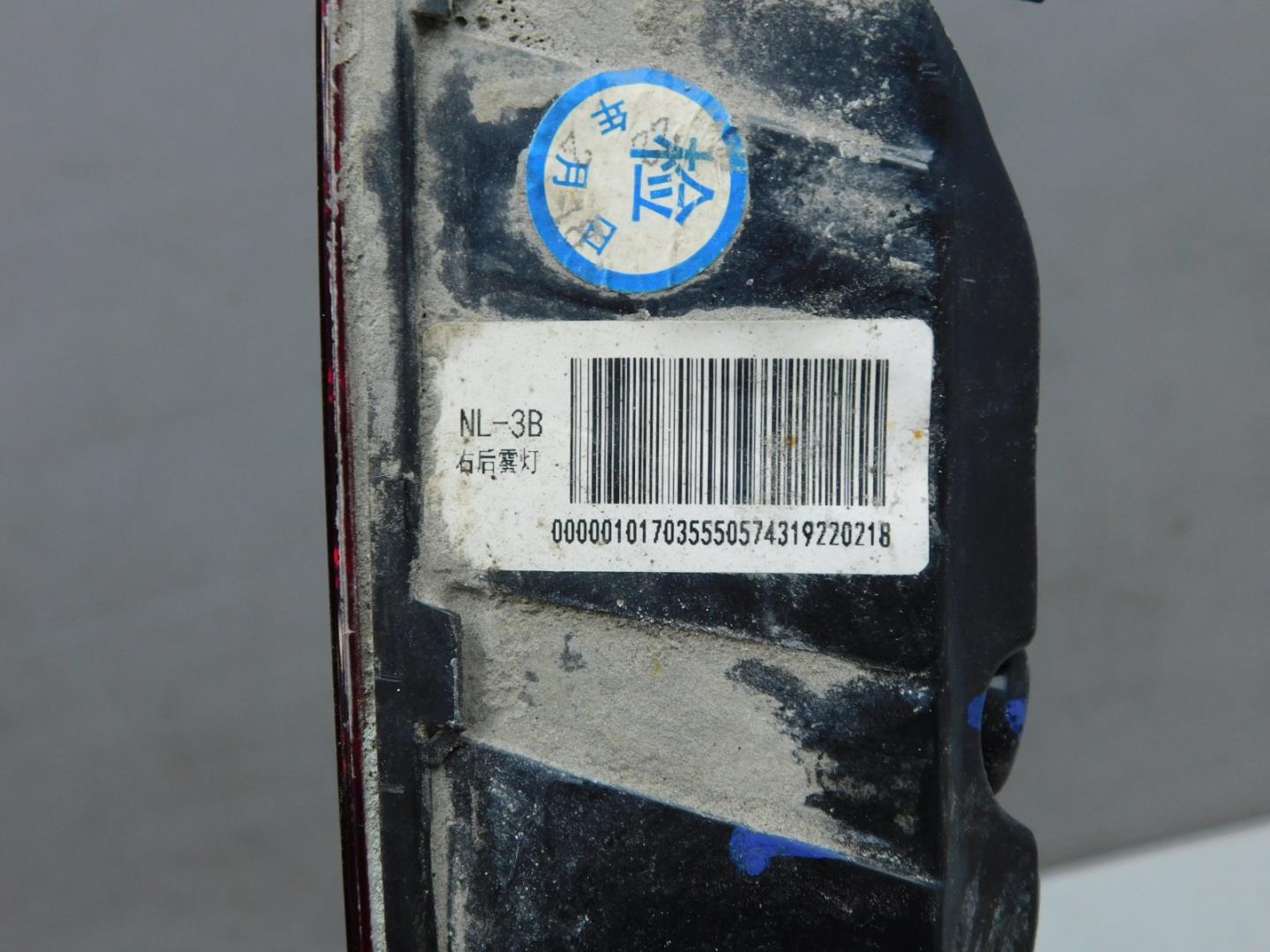 Фонарь задний в бампер правый