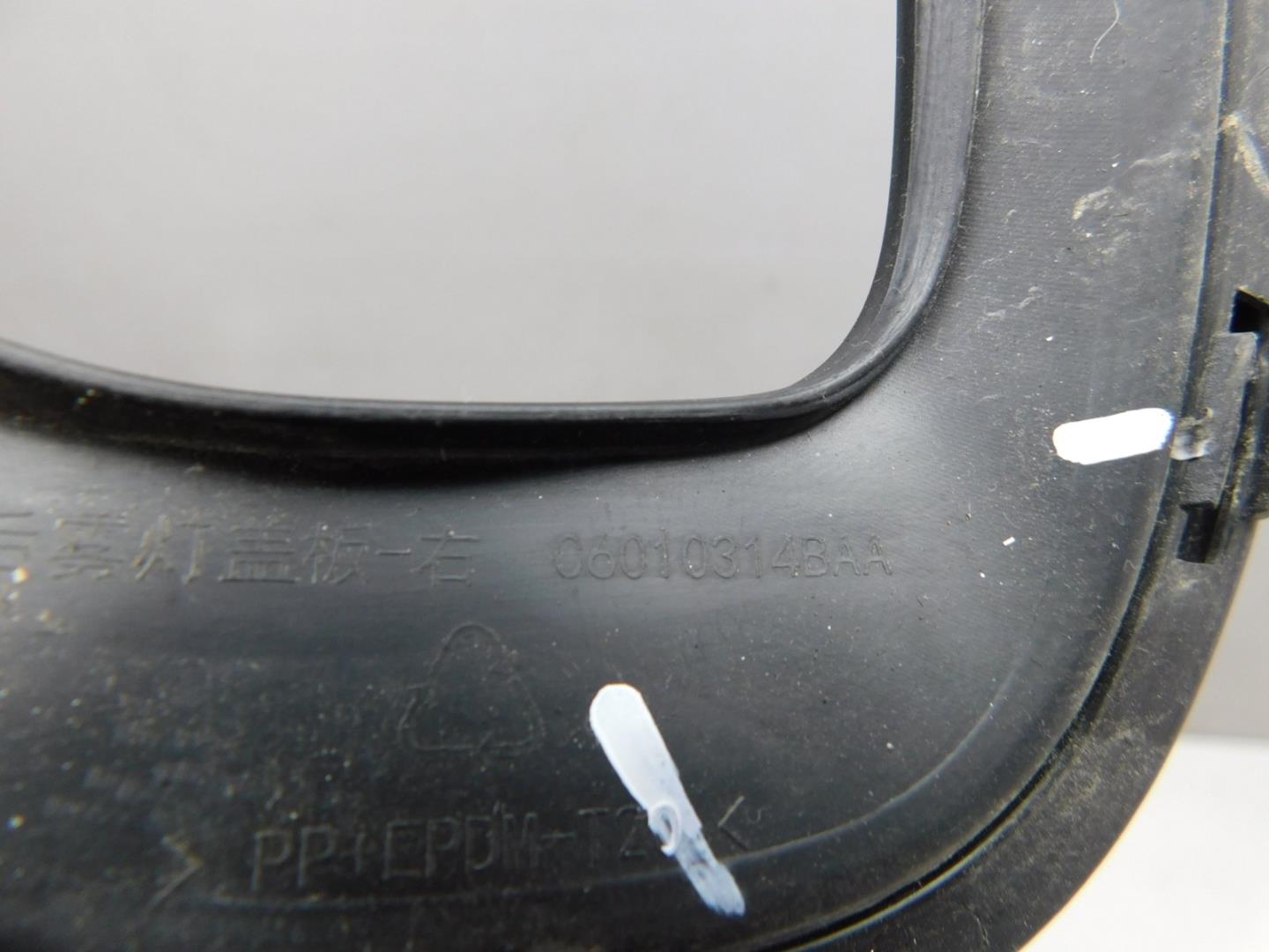 Рамка для противотуманных фар