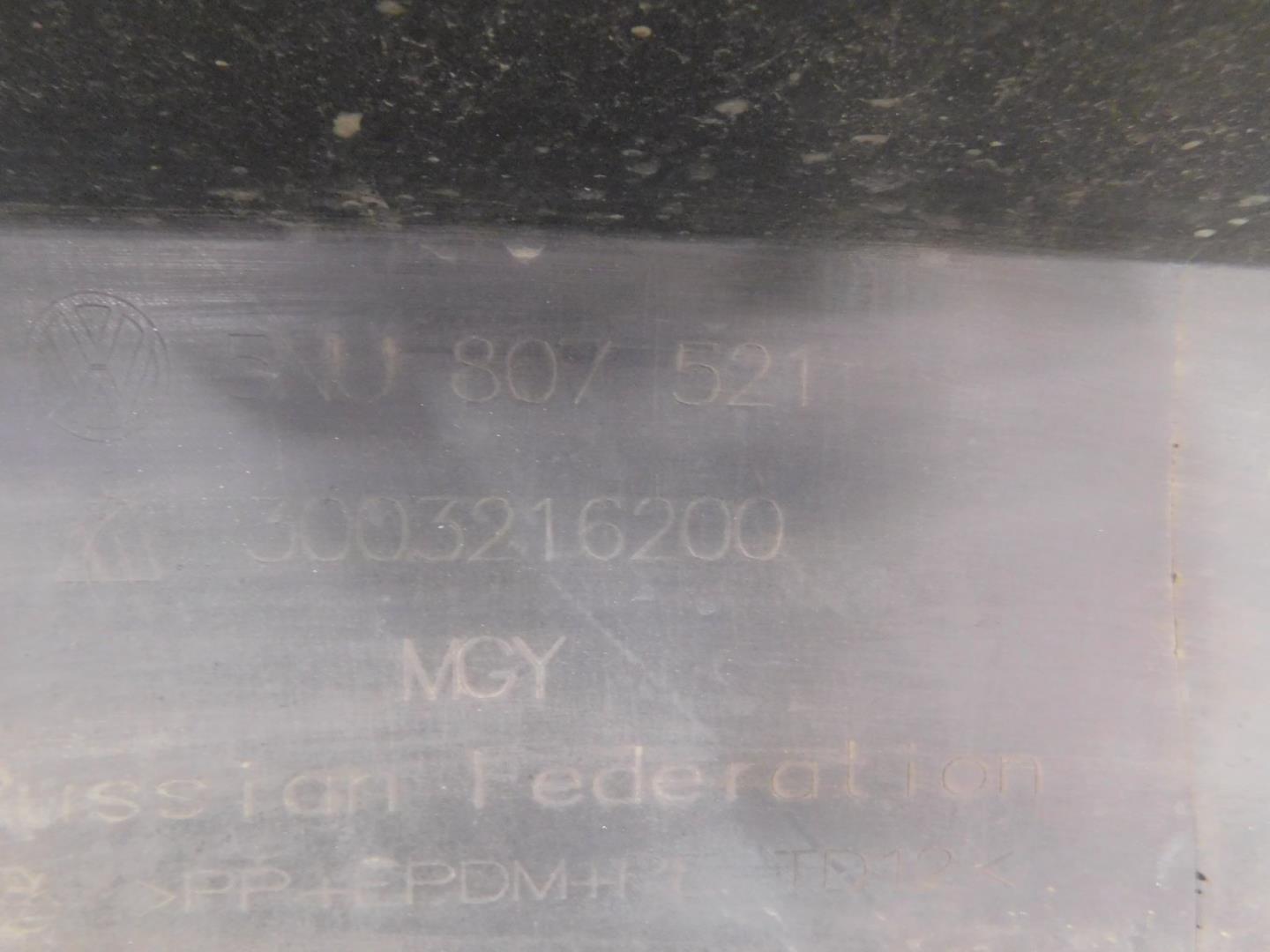 Юбка задняя