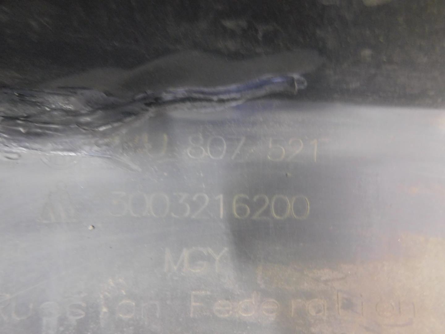 Юбка задняя