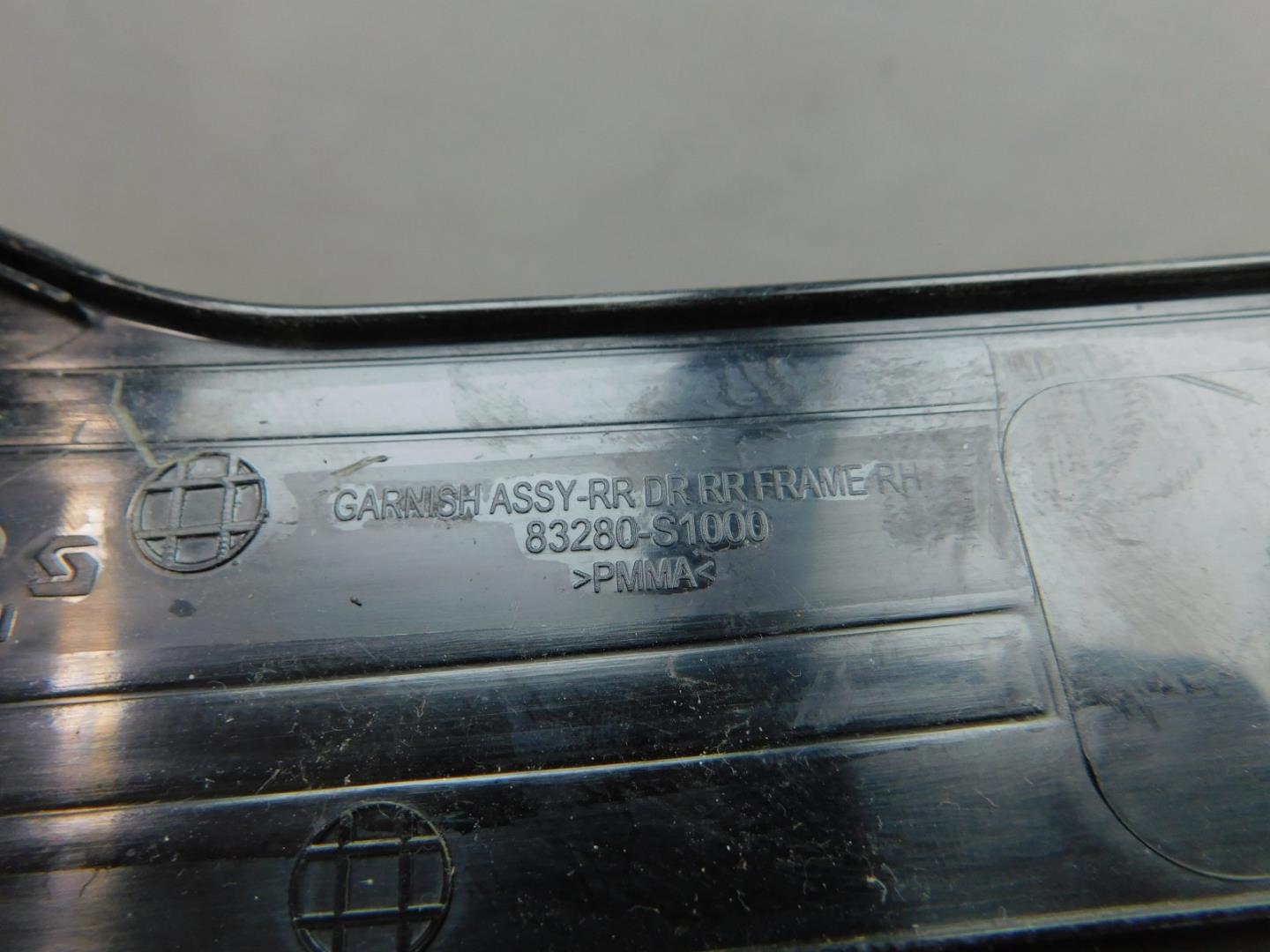 Накладка двери задней правой