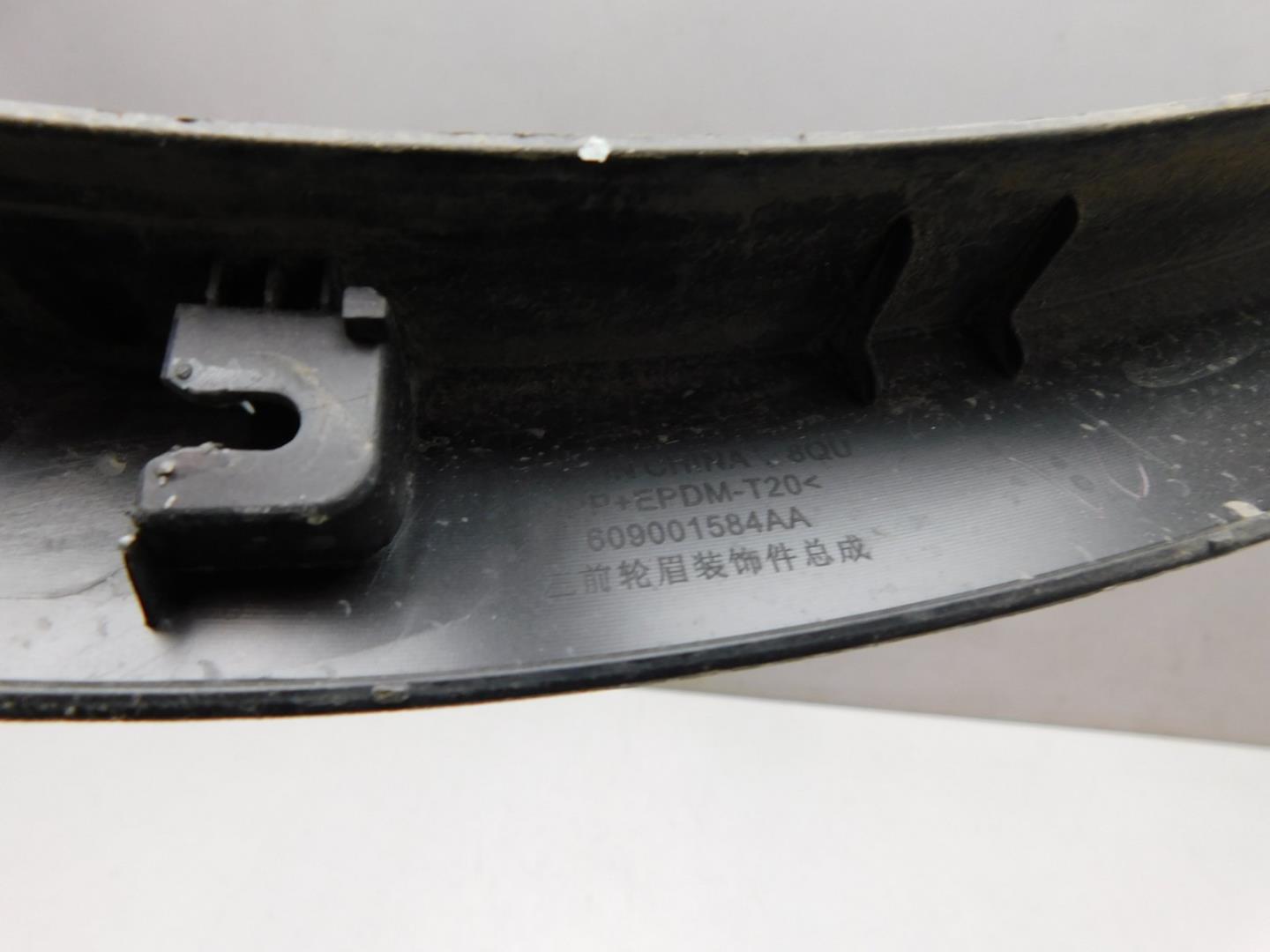 Накладка крыла переднего левого