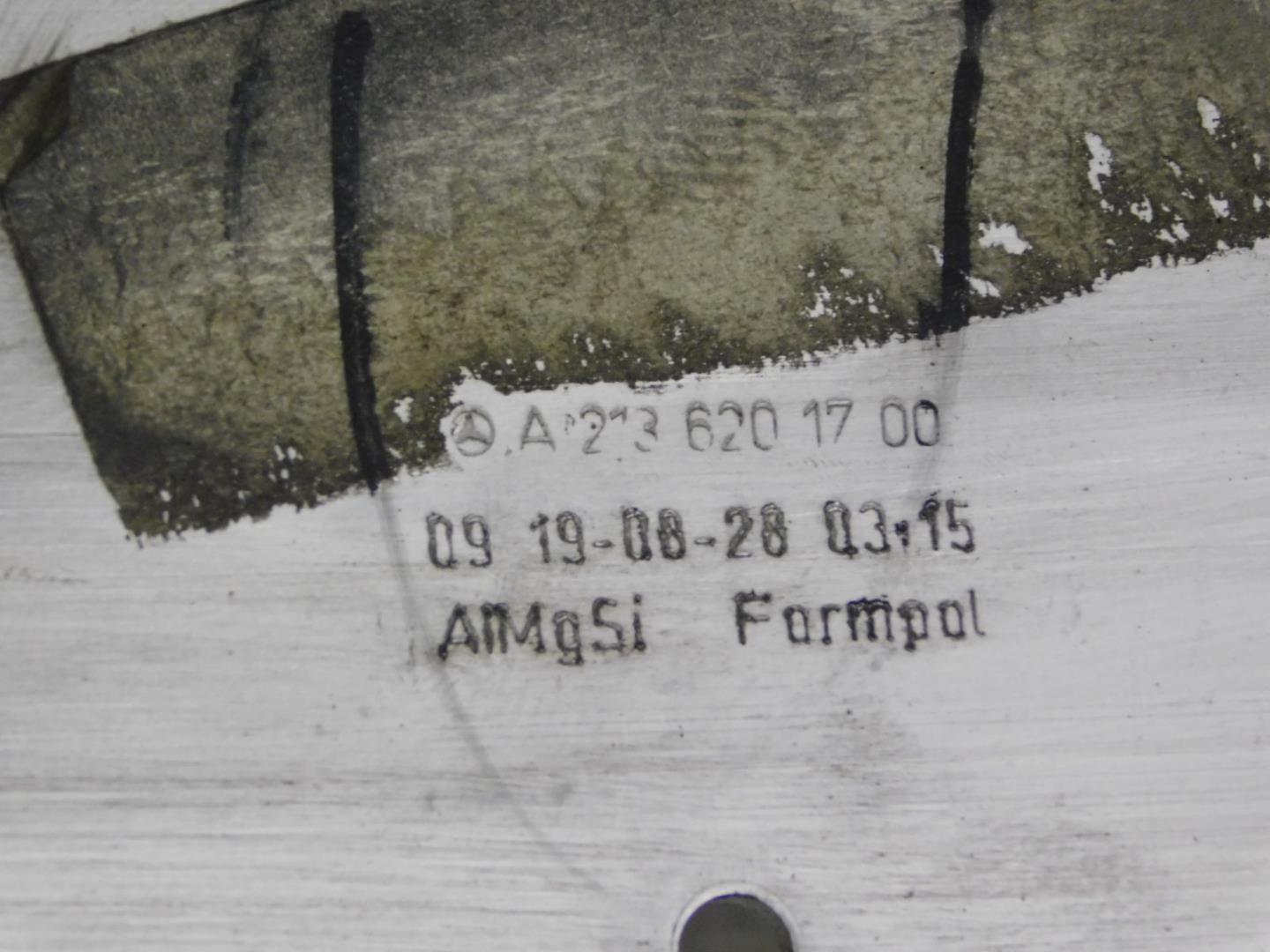 Усилитель переднего бампера