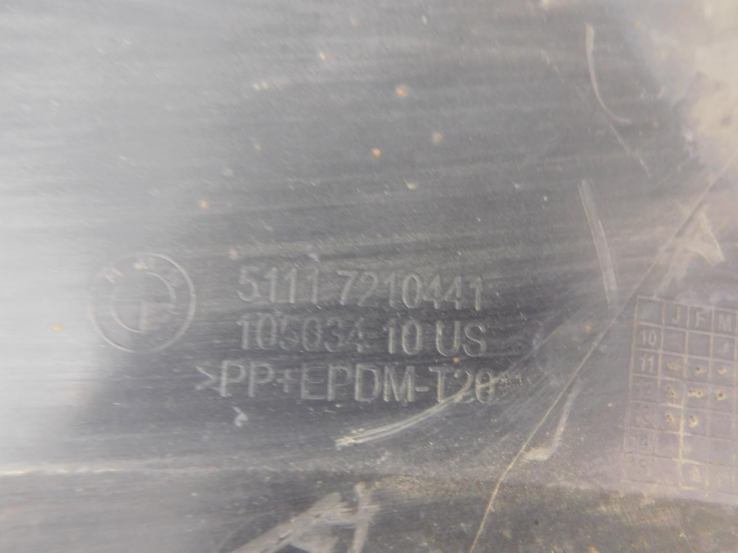 Юбка передняя