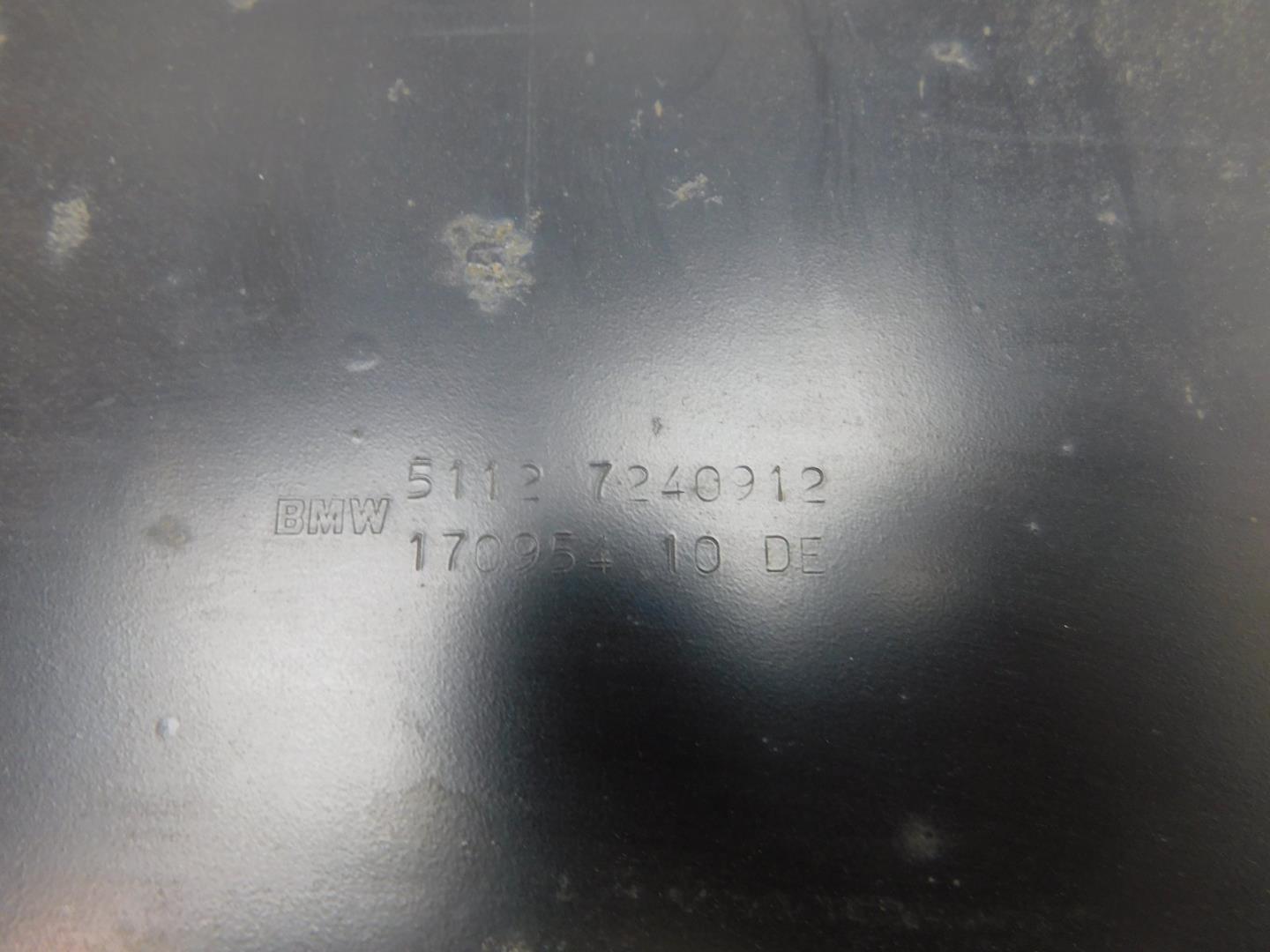 Усилитель заднего бампера