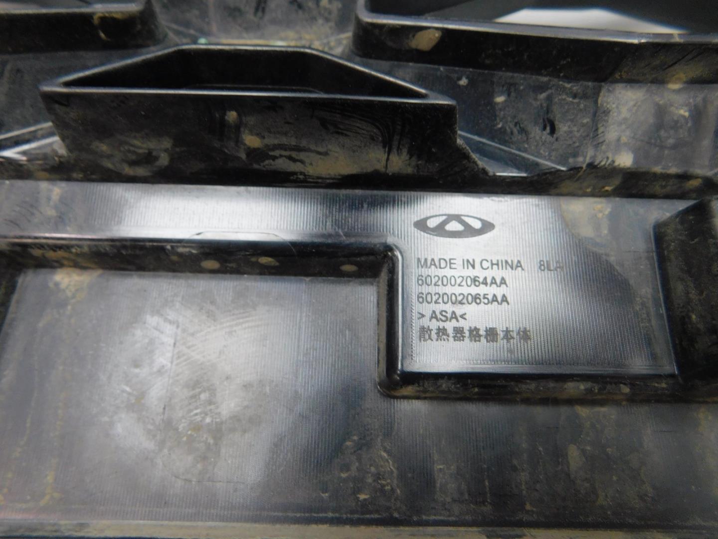 Решетка радиатора