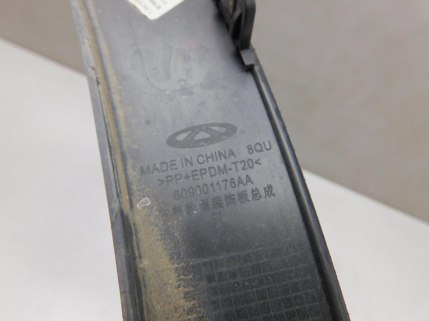 Накладка переднего крыла левого