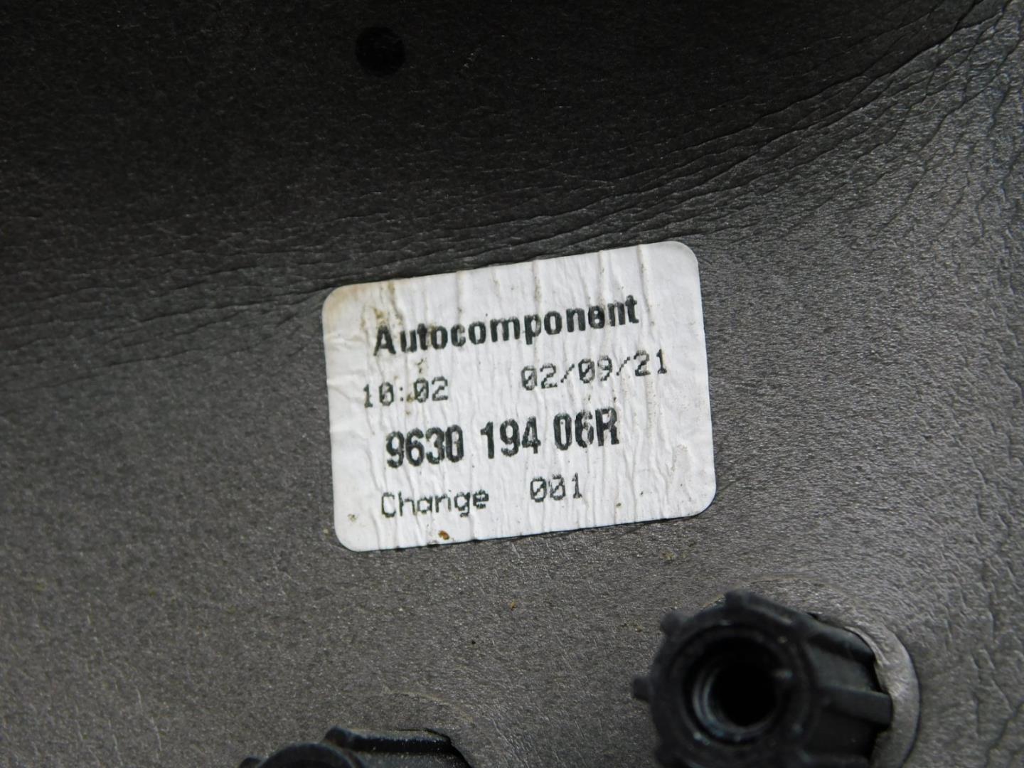 Зеркало правое электрическое