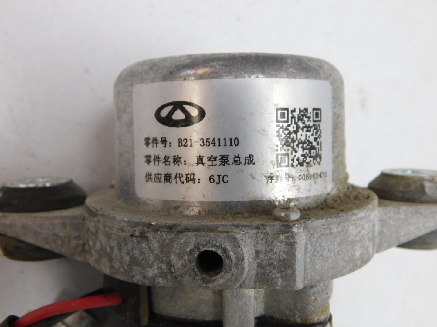 Насос вакуумный