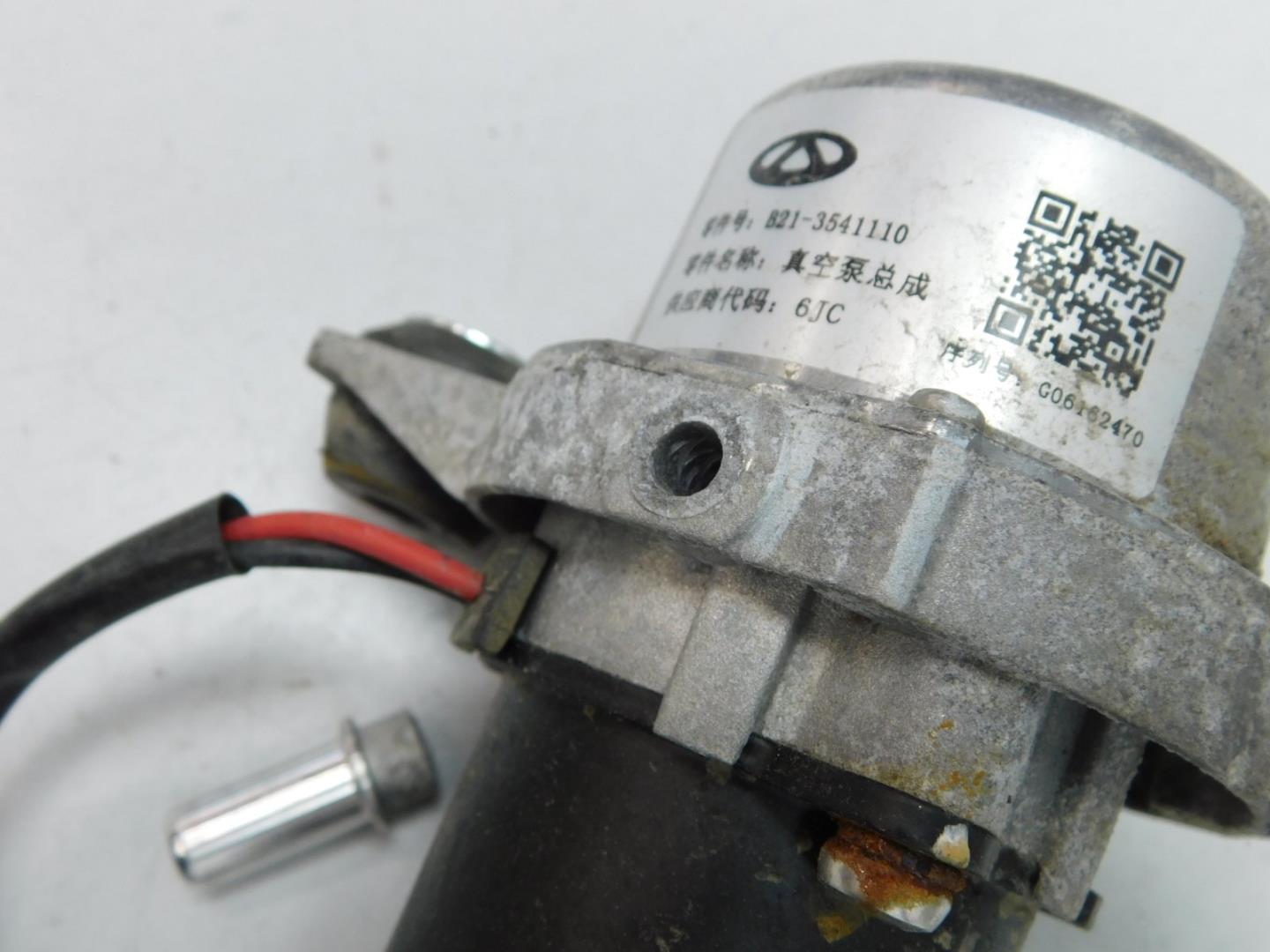 Насос вакуумный