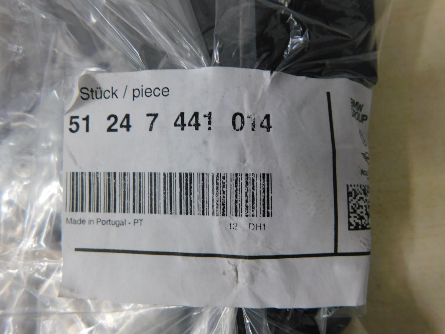 Замок багажника