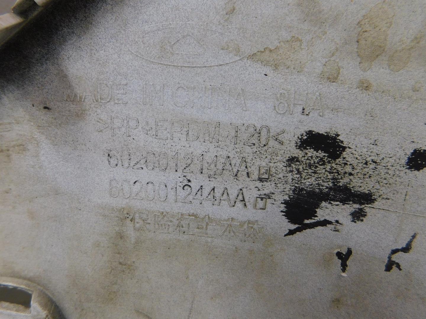 Бампер передний