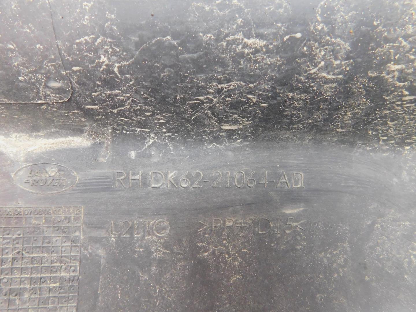 Накладка двери передней правой