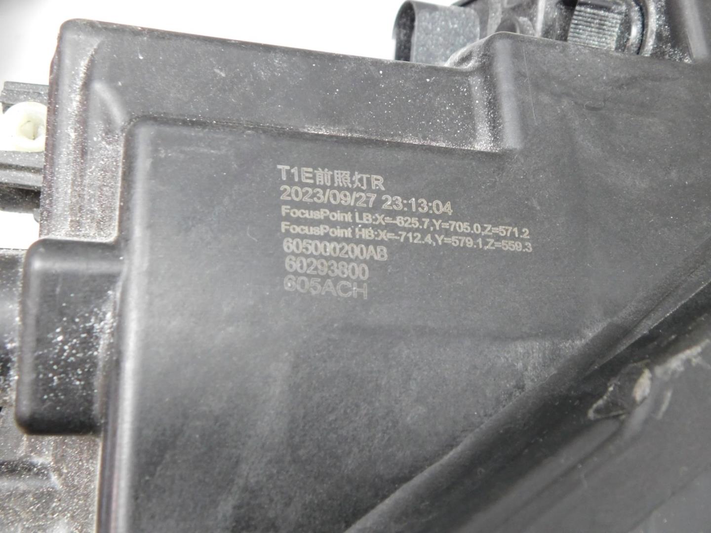 Фара правая