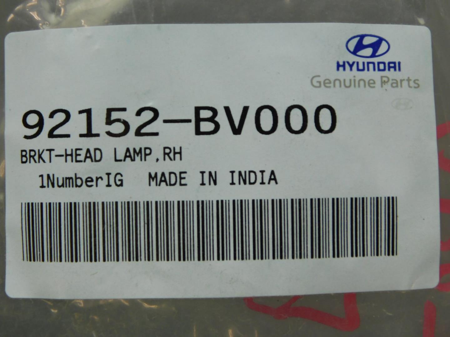 Крепеж фары