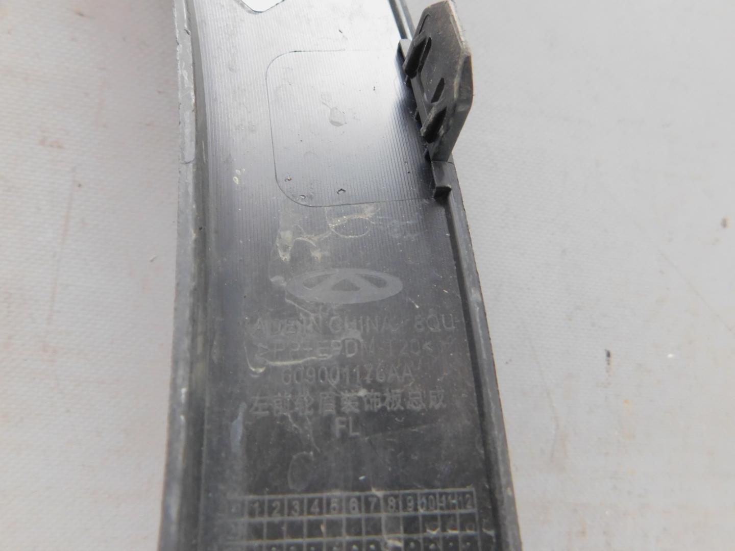 Накладка переднего крыла левого