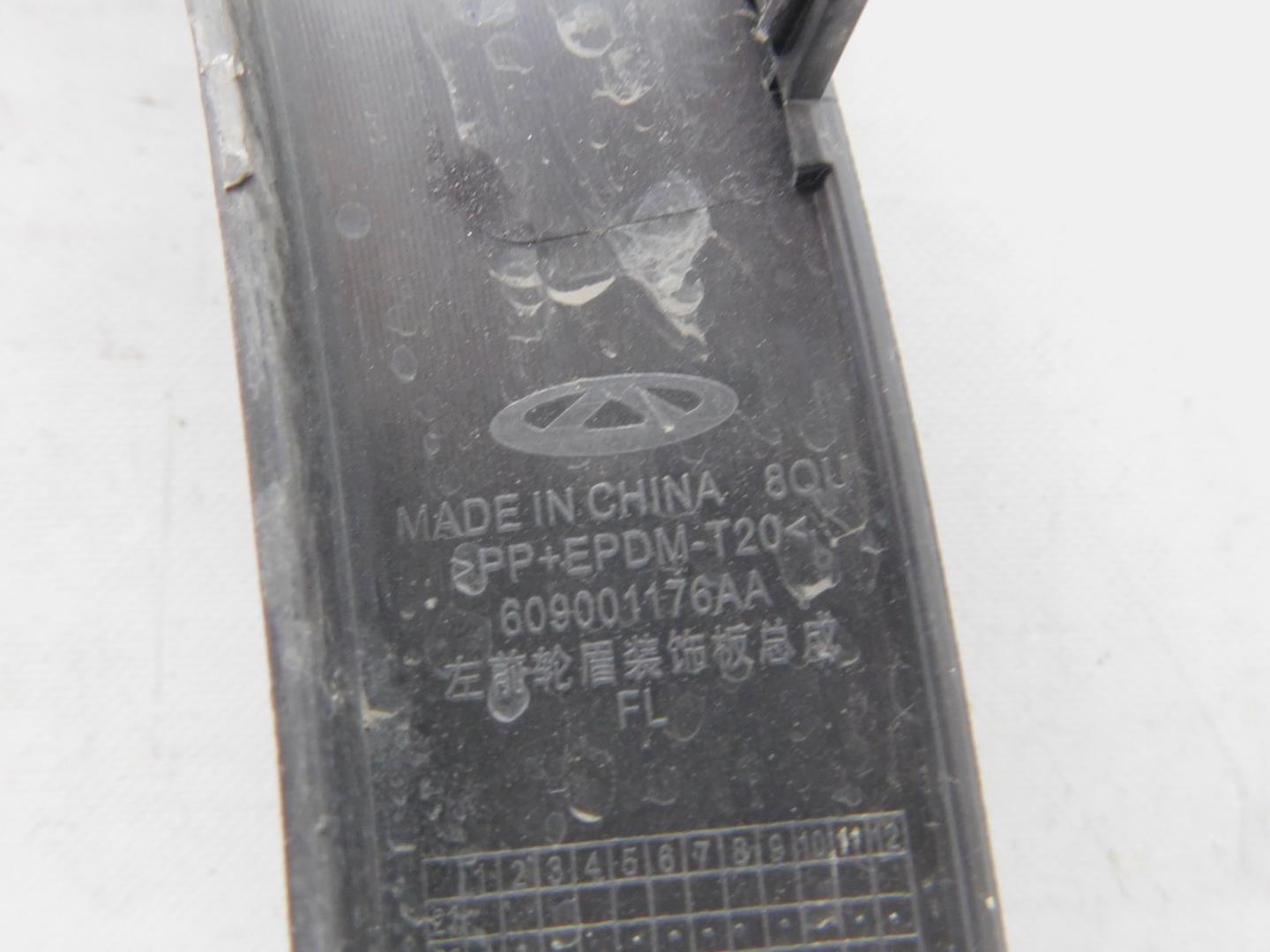 Накладка переднего крыла левого