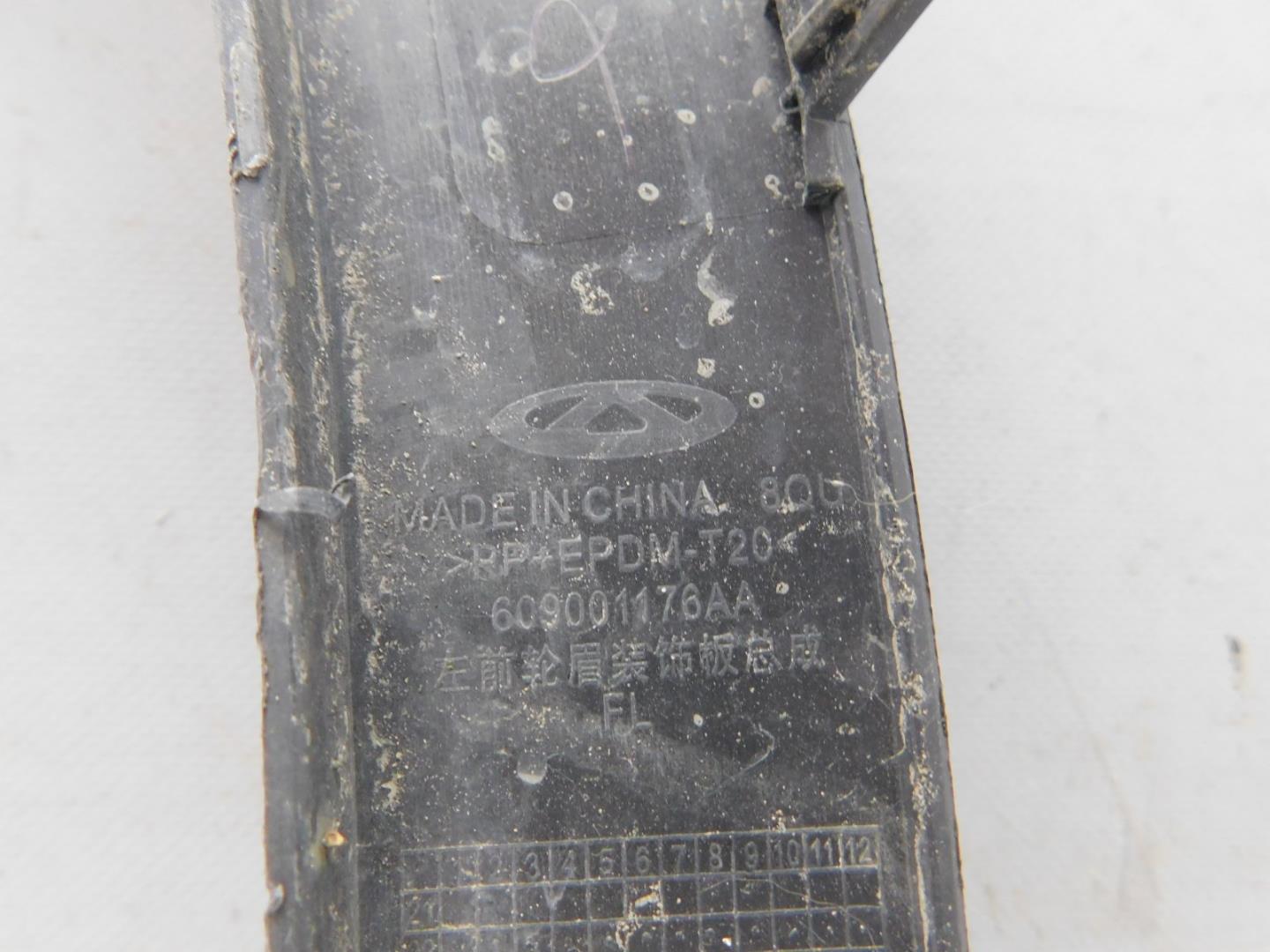 Накладка переднего крыла левого