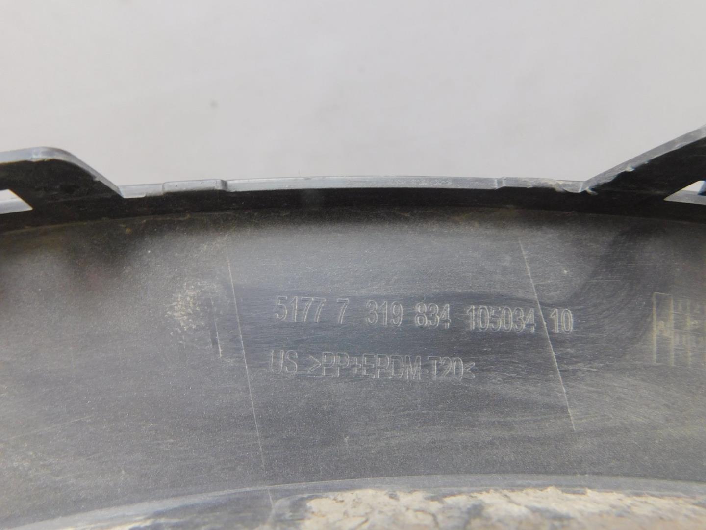 Накладка заднего крыла правого