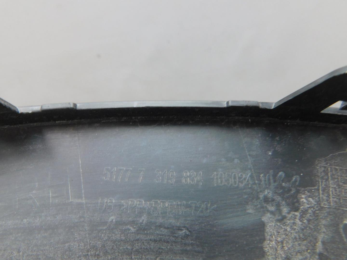 Накладка заднего крыла правого