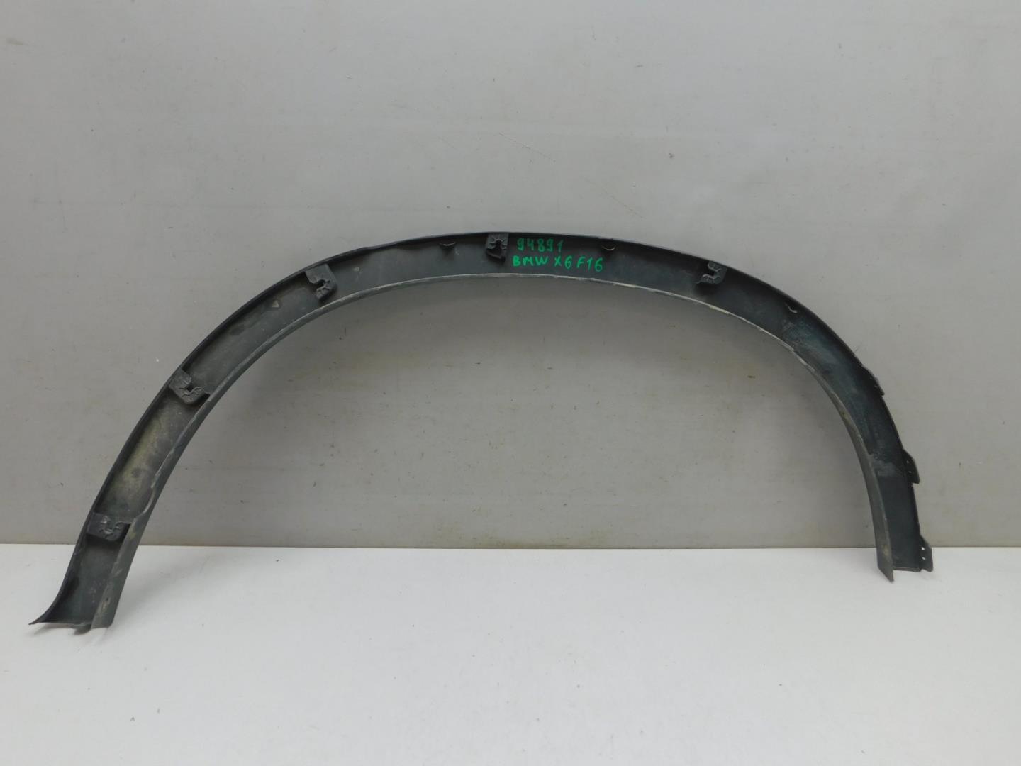 Накладка заднего крыла правого