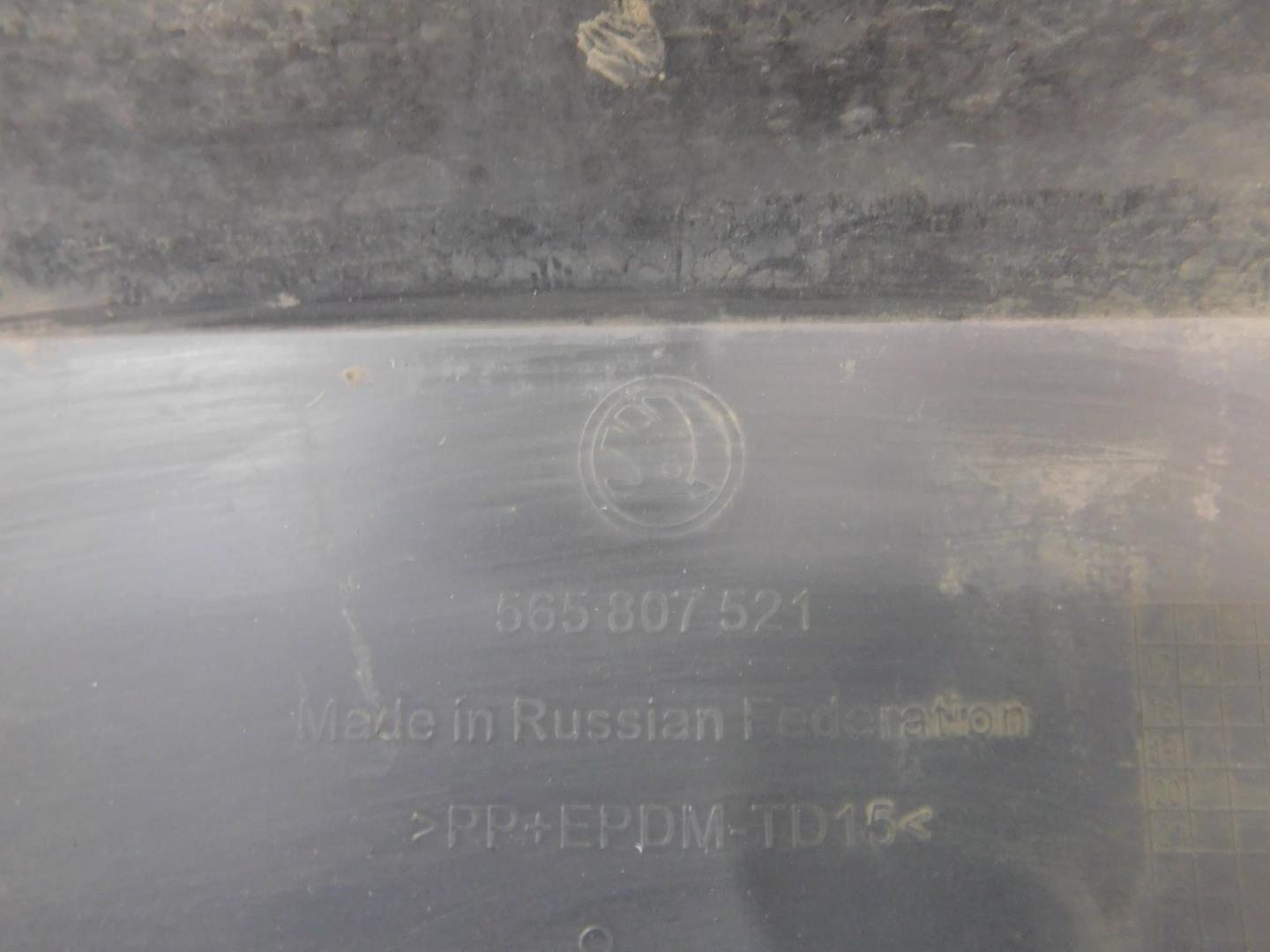 Бампер задний
