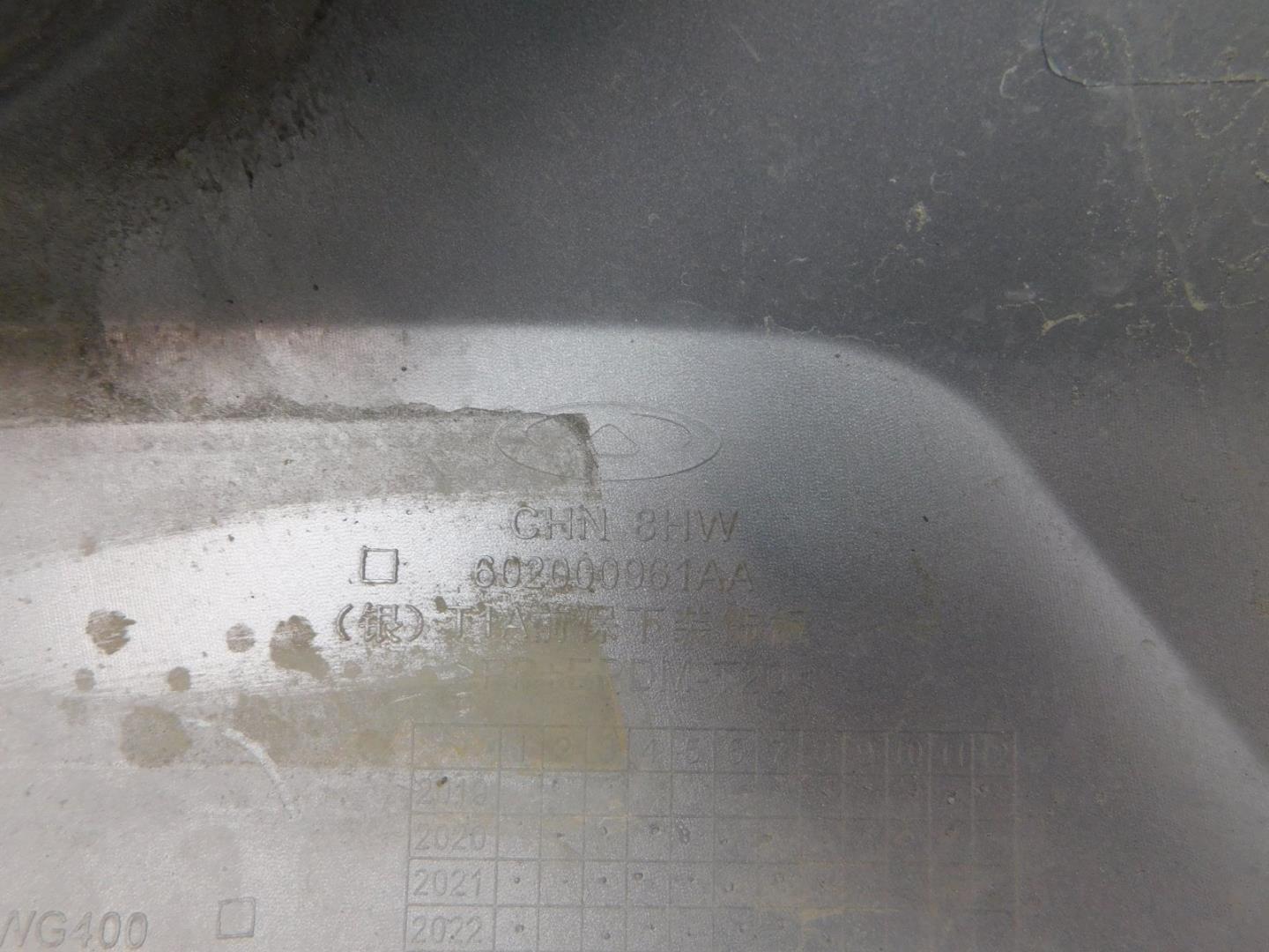 Накладка переднего бампера