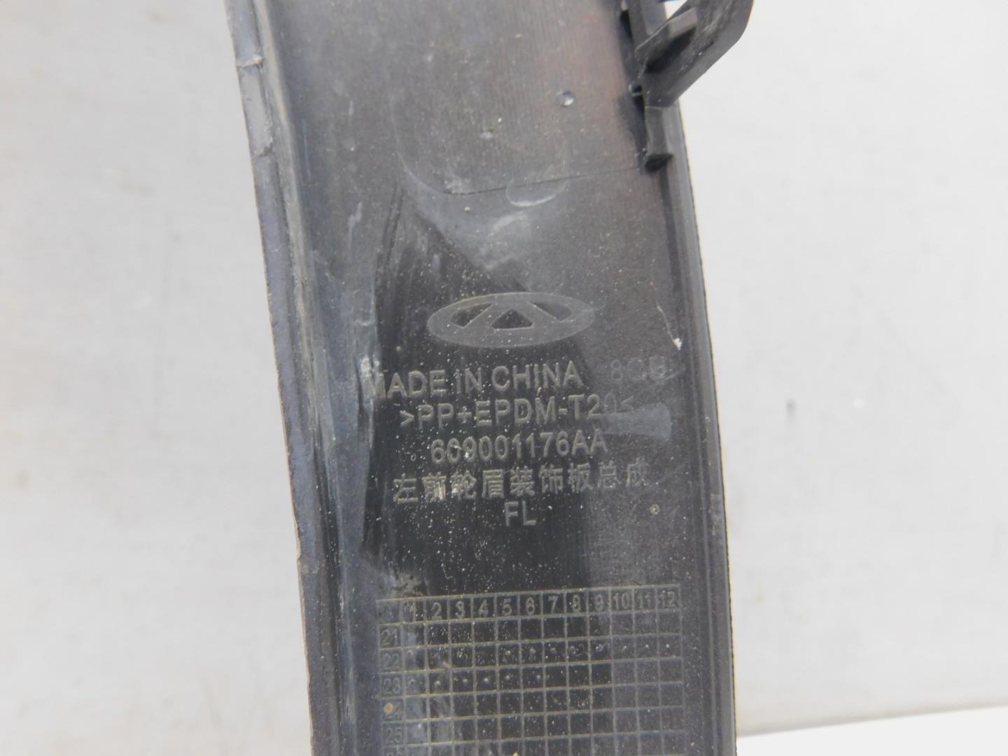 Накладка крыла переднего левого