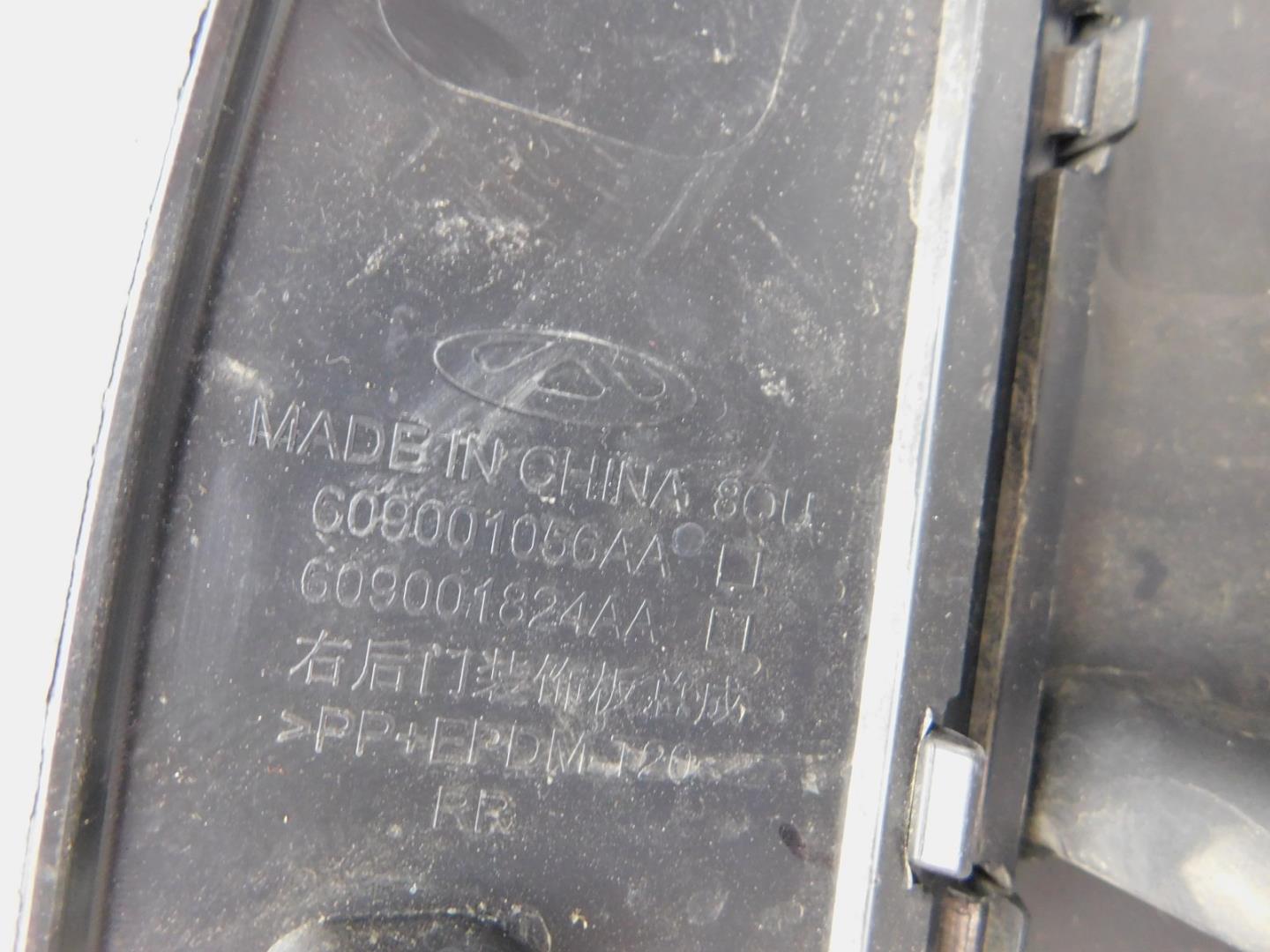 Накладка двери задней правой