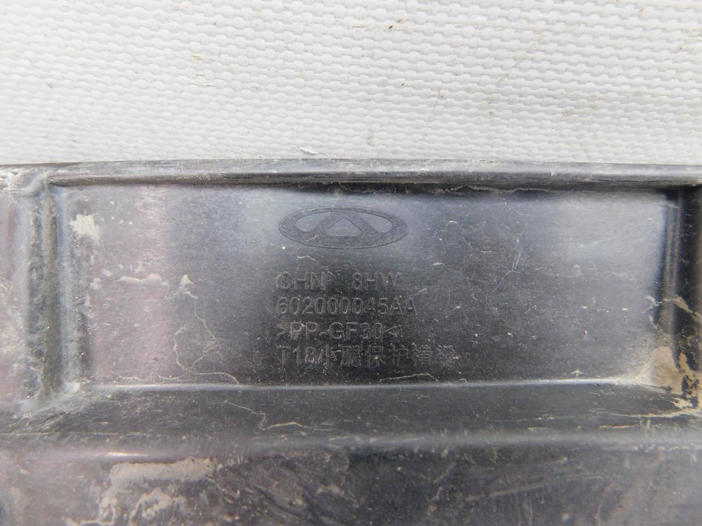 Усилитель переднего бампера