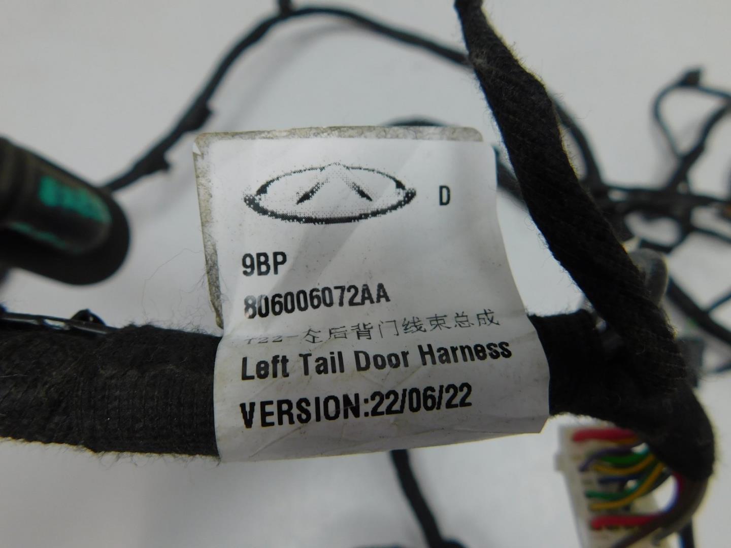 Проводка (коса)