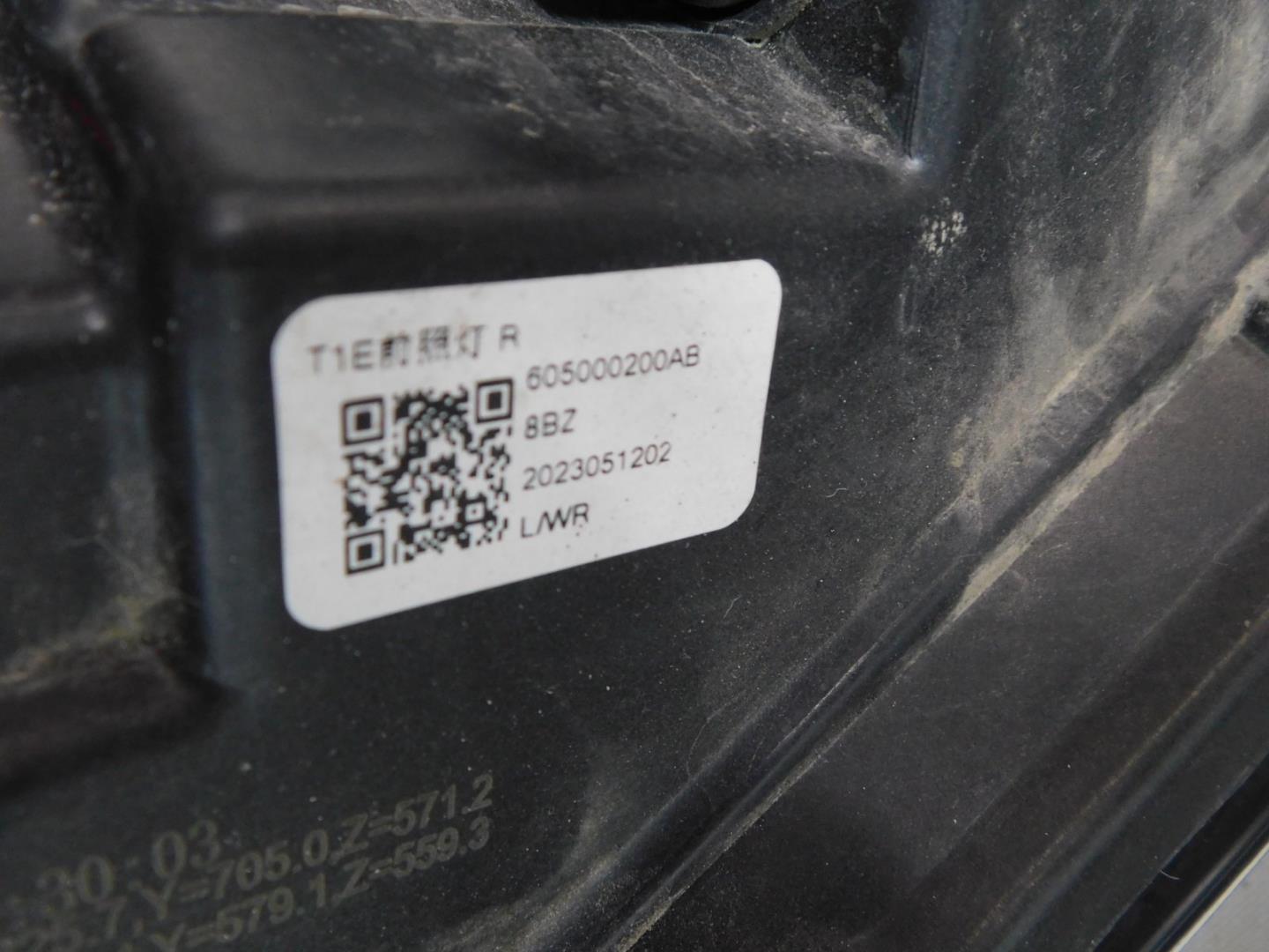 Фара правая