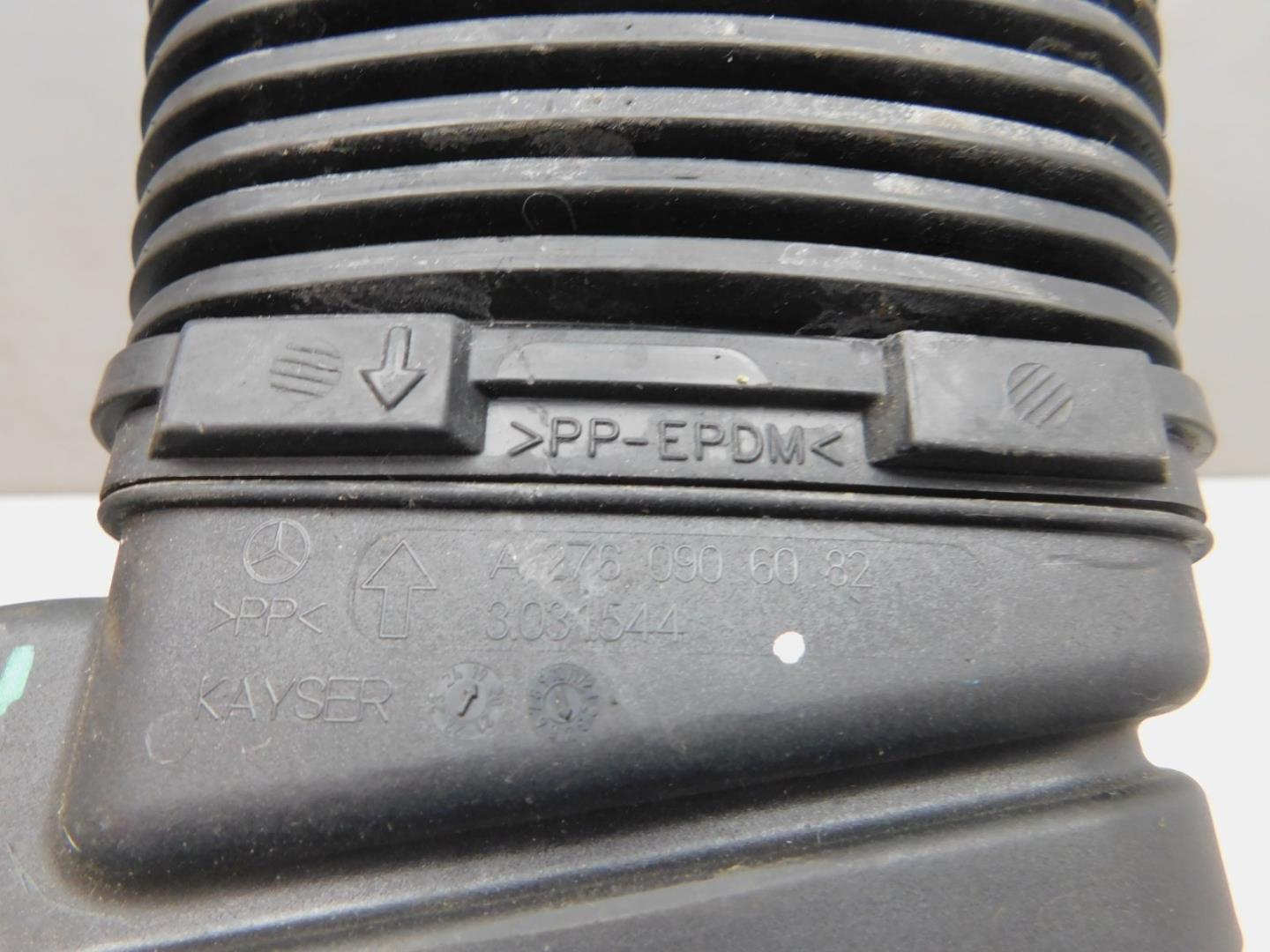 Воздуховод