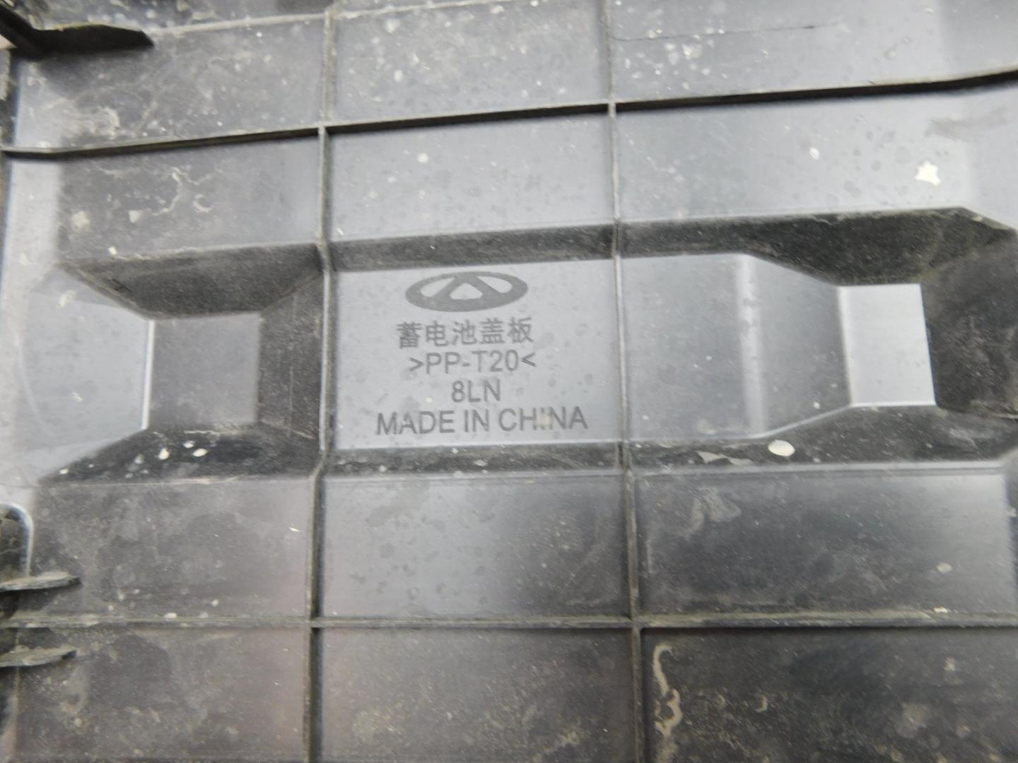Накладка