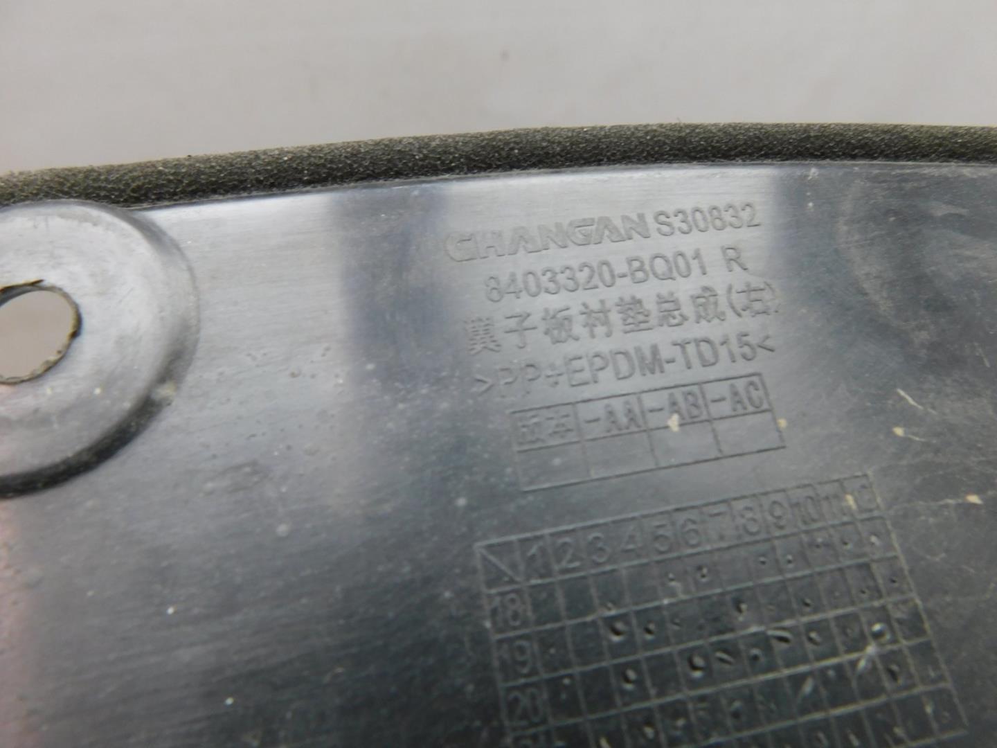 Уплотнитель (наружный)