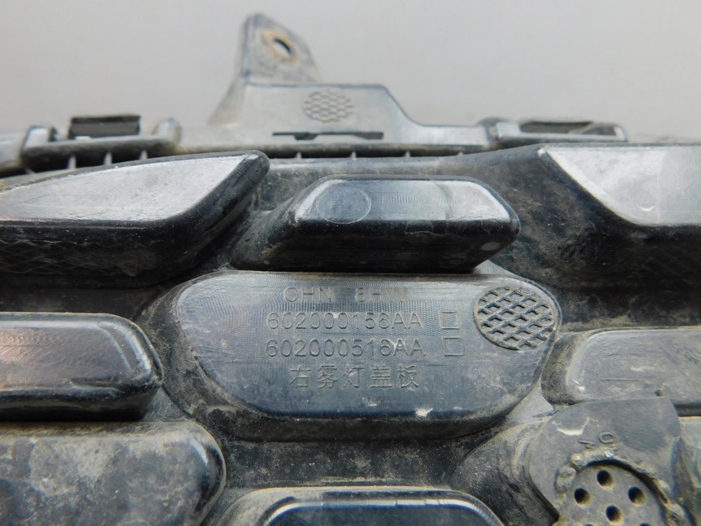 Решетка в бампер правая