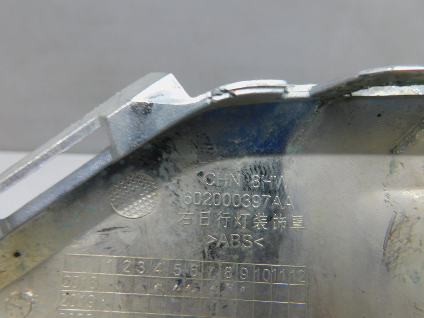 Рамка для противотуманных фар